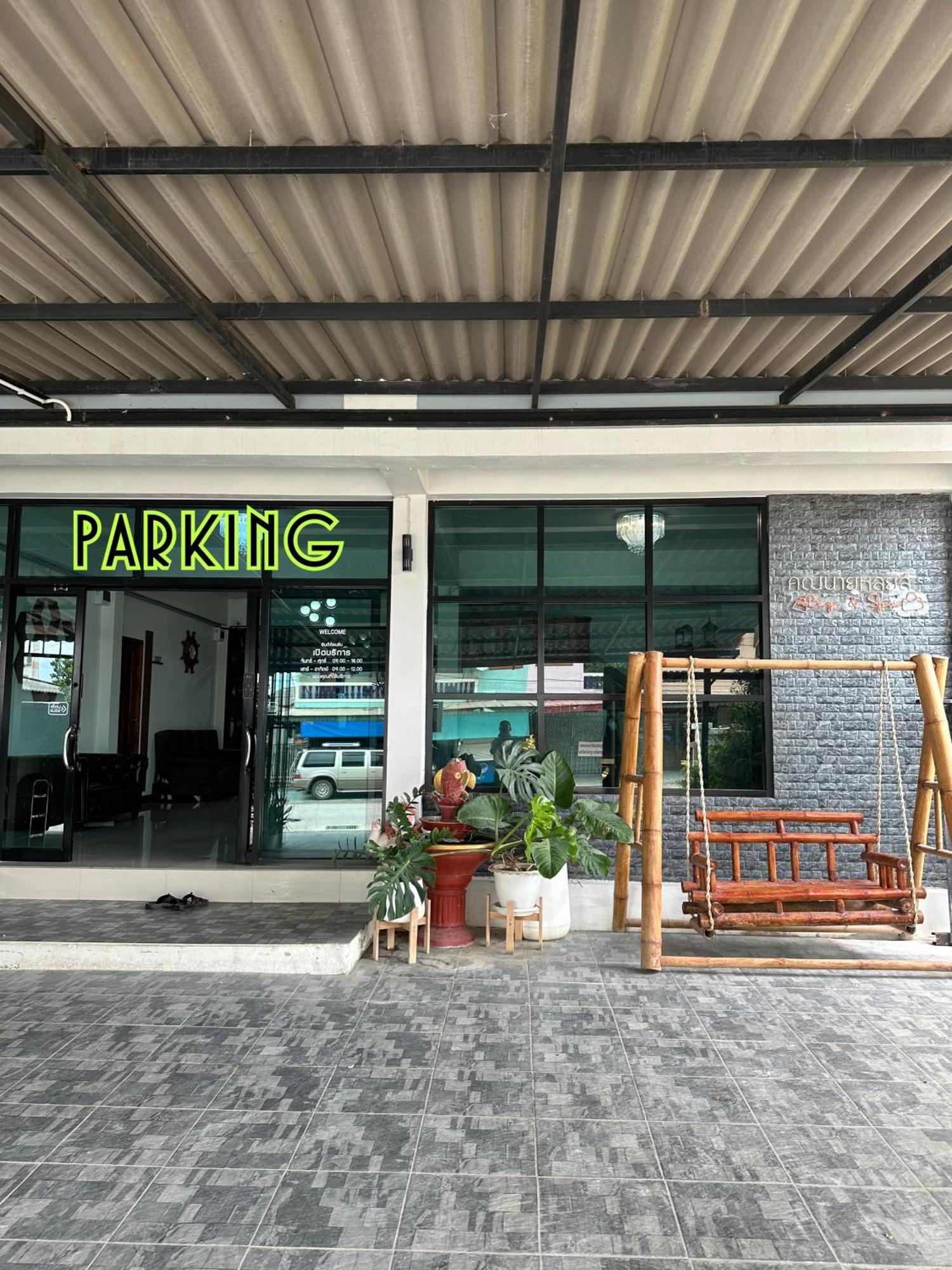 Service Apartment 102: Central City Getaway Lampang Exterior photo